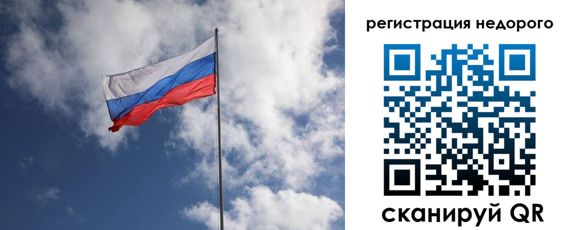 прописка гарантия в Краснозаводске