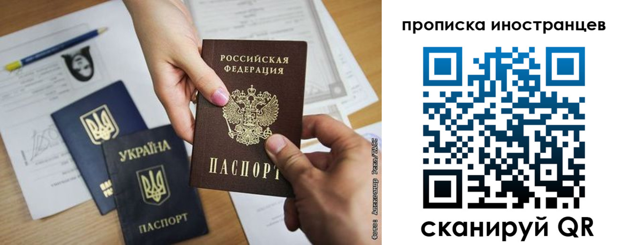 временная регистрация собственник в Краснозаводске