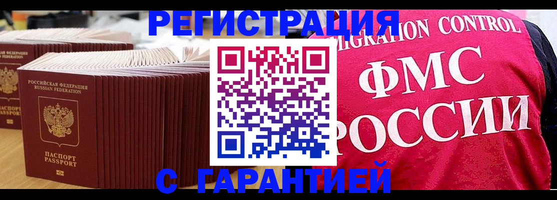 регистрация для дет. сада в Краснозаводске