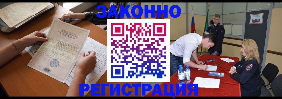 пропишу в квартире в Краснозаводске